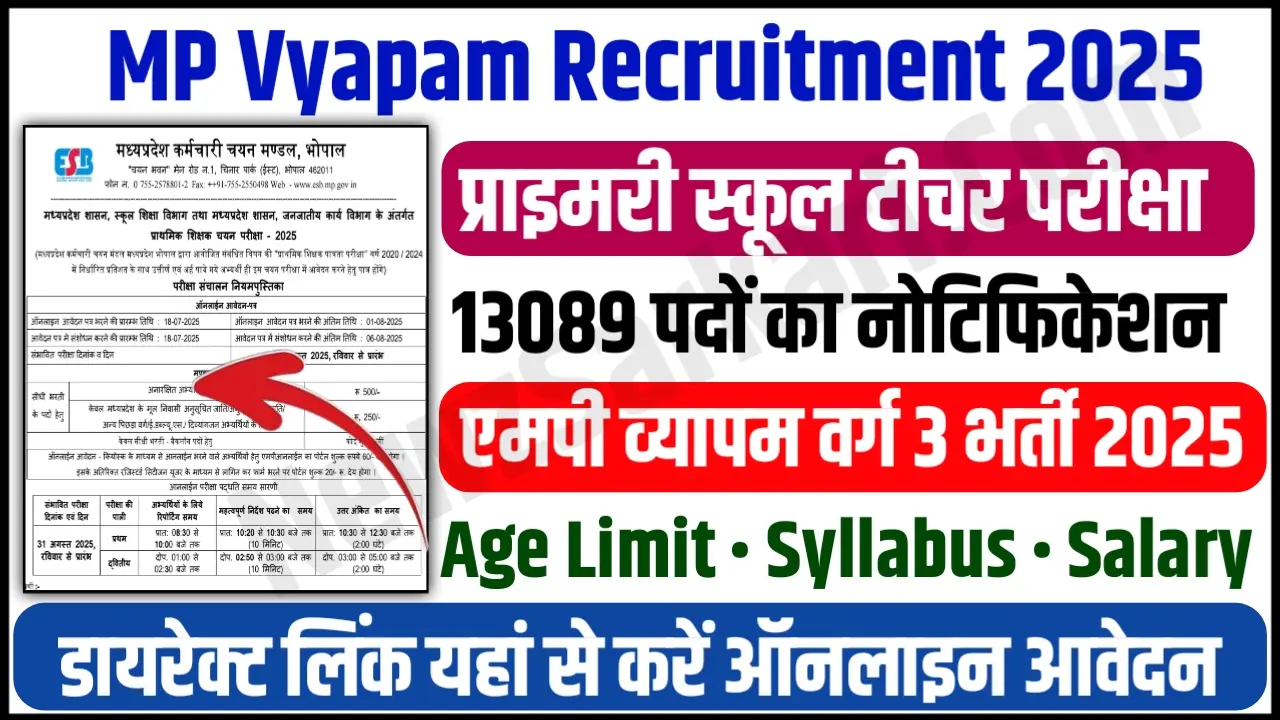 MPESB Primary School Teacher Recruitment 2025 Notification MP Vyapam 13089 Varg 3 Vacancies, Eligibility, Apply Online Soon