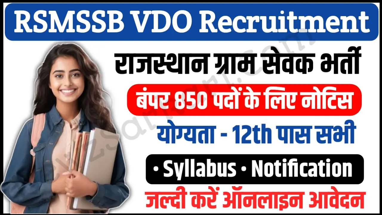Rajasthan VDO Recruitment 2025 Notification RSMSSB 850 Village Development Officer Posts Apply Online Now