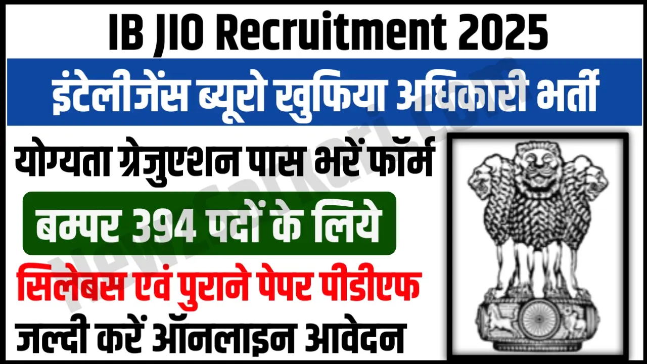 IB JIO Recruitment 2025 Junior Intelligence Officer Notification Out 394 Vacancies, Eligibility, Salary & Exam Date