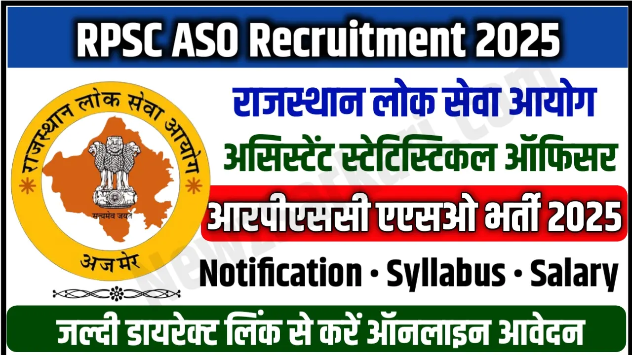 RPSC ASO Recruitment 2025 Assistant Statistical Officer Notification Out Apply Online Check Eligibility Last Date Soon