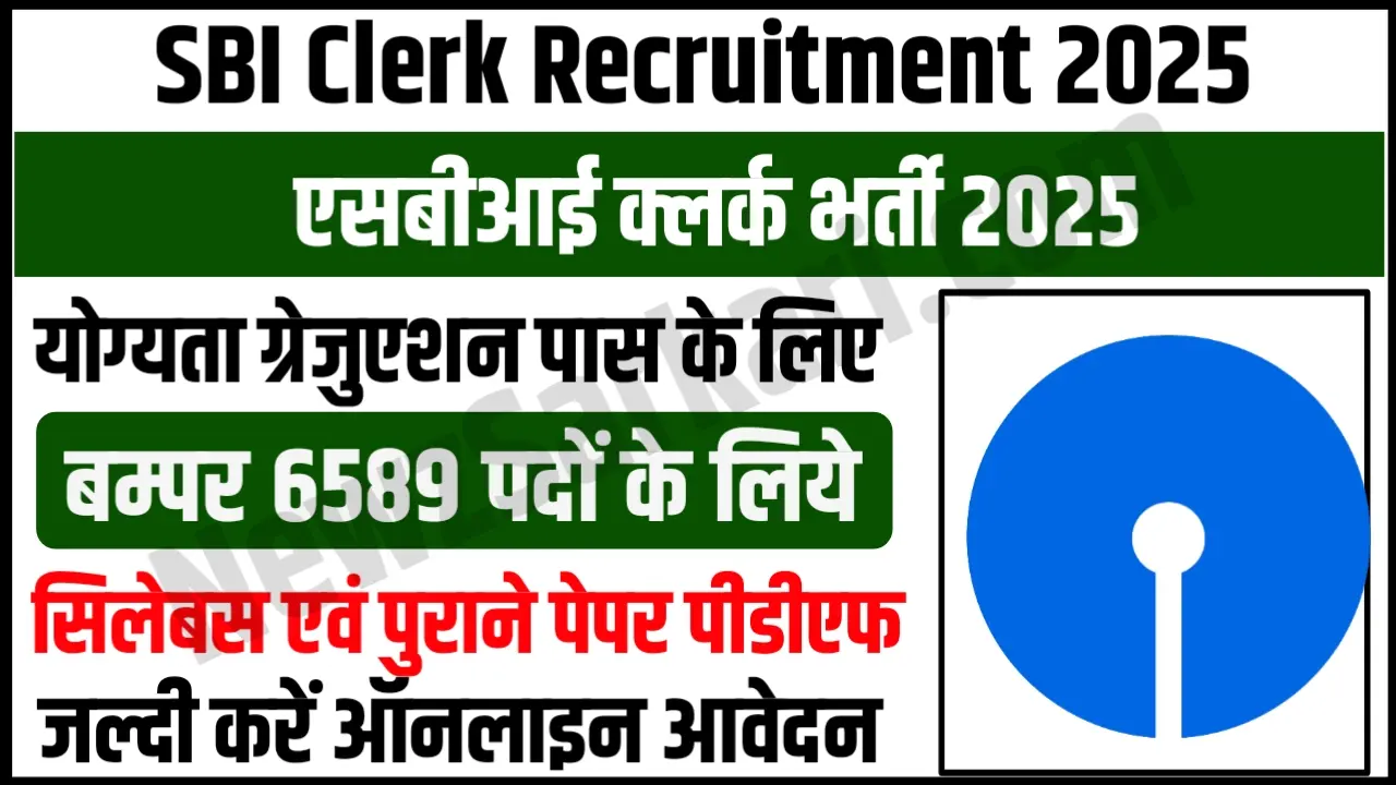 SBI Clerk 2025 Notification Apply Soon 6589 Junior Associate Vacancies, Check Syllabus, Eligibility, Exam Date & Salary