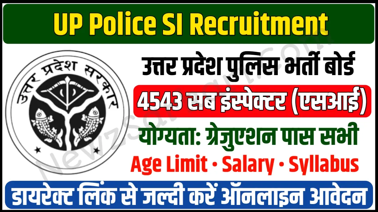 UP Police SI Recruitment 2025 Notification Out Bumper 4543 Sub Inspector Vacancies, Eligibility & Apply Online Soon