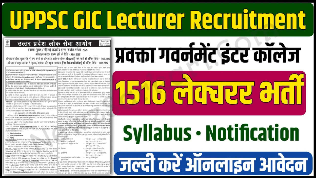 UPPSC GIC Lecturer Recruitment 2025 Pravakta Notification Out Apply Online 1516 Vacancies, Check Eligibility & Exam Date
